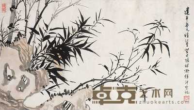 张祥凝 竹石 镜心 32×57cm